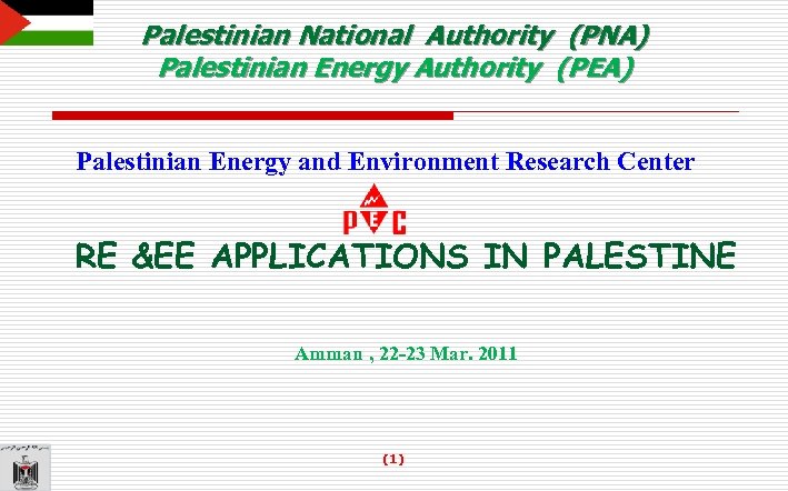 Palestinian National Authority (PNA) Palestinian Energy Authority (PEA) Palestinian Energy and Environment Research Center