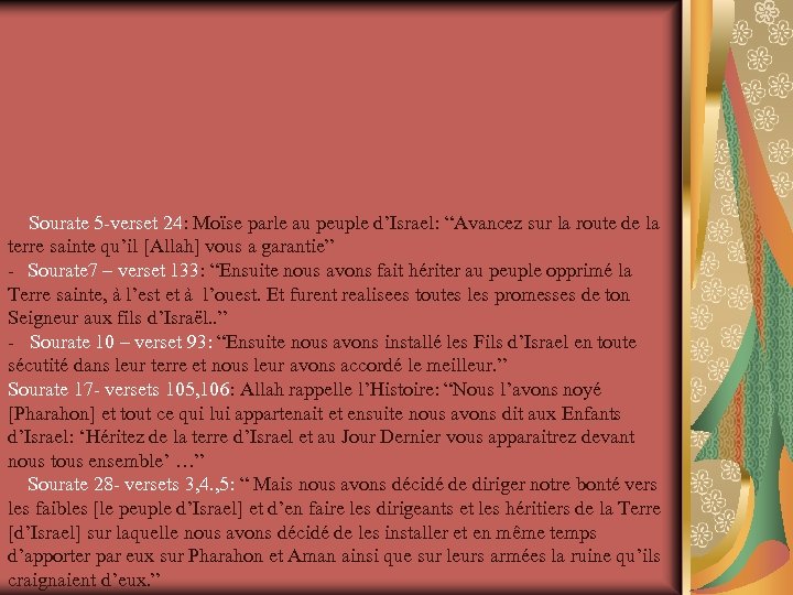 Sourate 5 -verset 24: Moïse parle au peuple d’Israel: “Avancez sur la route de