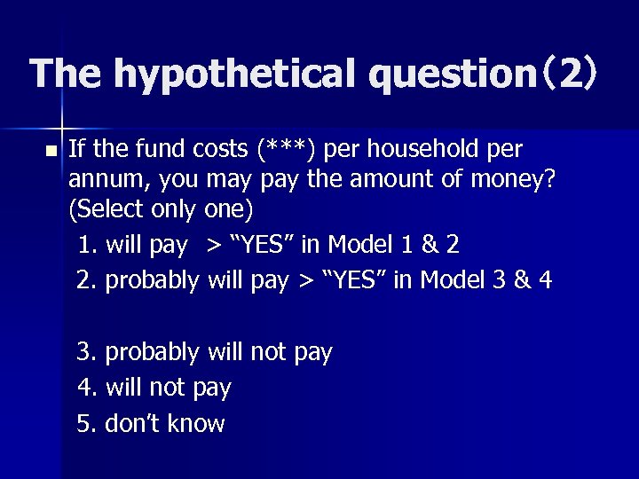 The hypothetical question（2） If the fund costs (***) per household per annum, you may