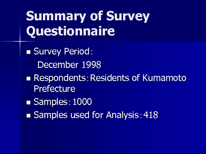 Summary of Survey Questionnaire Survey Period： December 1998　　　　 n Respondents：Residents of Kumamoto Prefecture n