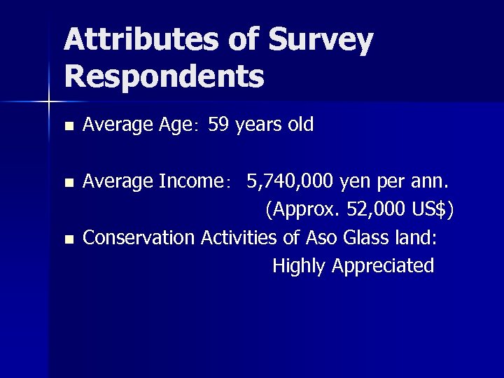 Attributes of Survey Respondents n Average Age： 59 years old n Average Income：　5, 740,