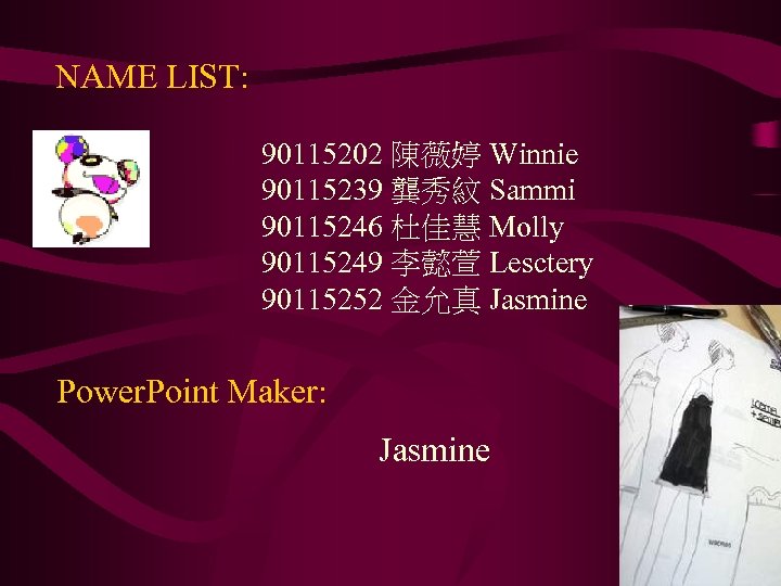 NAME LIST: 90115202 陳薇婷 Winnie 90115239 龔秀紋 Sammi 90115246 杜佳慧 Molly 90115249 李懿萱 Lesctery