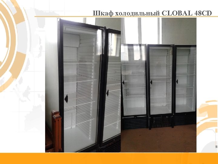 Шкаф холодильный CLOBAL 48 CD 