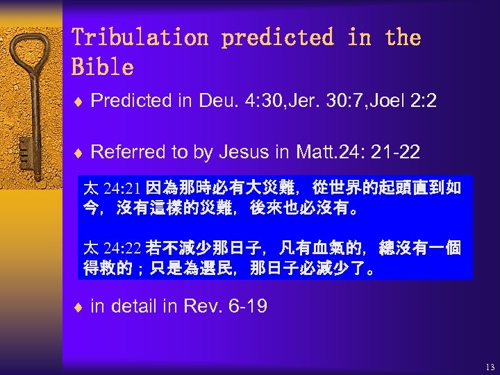 Tribulation predicted in the Bible ¨ Predicted in Deu. 4: 30, Jer. 30: 7,