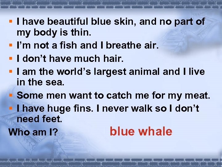 § I have beautiful blue skin, and no part of my body is thin.