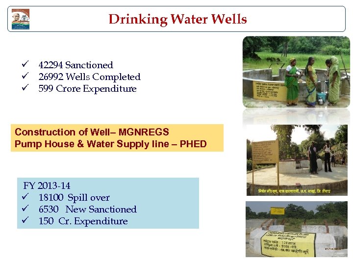 Drinking Water Wells ü 42294 Sanctioned ü 26992 Wells Completed ü 599 Crore Expenditure