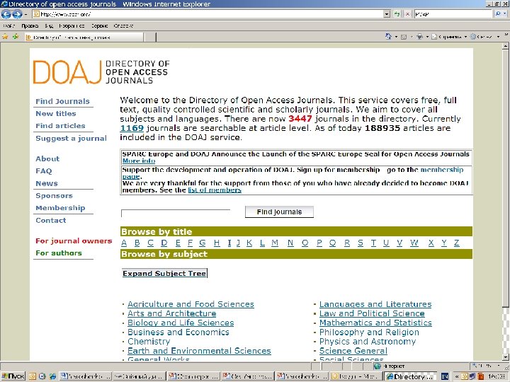 Рекомендации Ассоциации Европейских Университетов • Университеты должны развивать институциональные политики и стратегии контроля качества