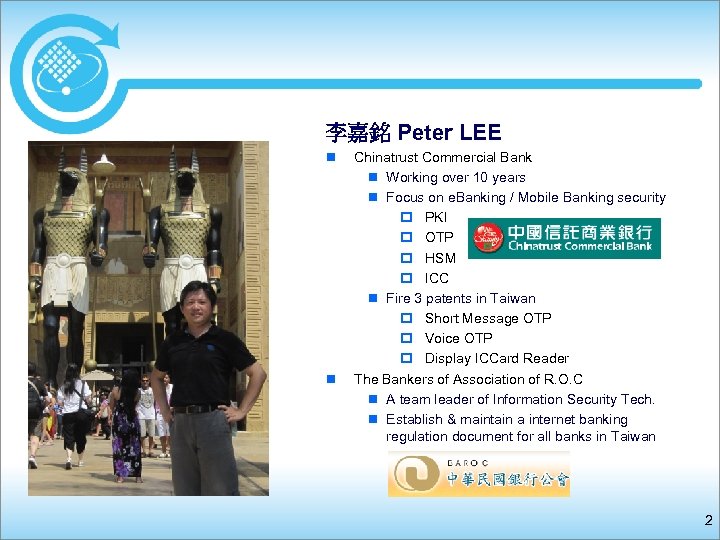李嘉銘 Peter LEE n n Chinatrust Commercial Bank n Working over 10 years n
