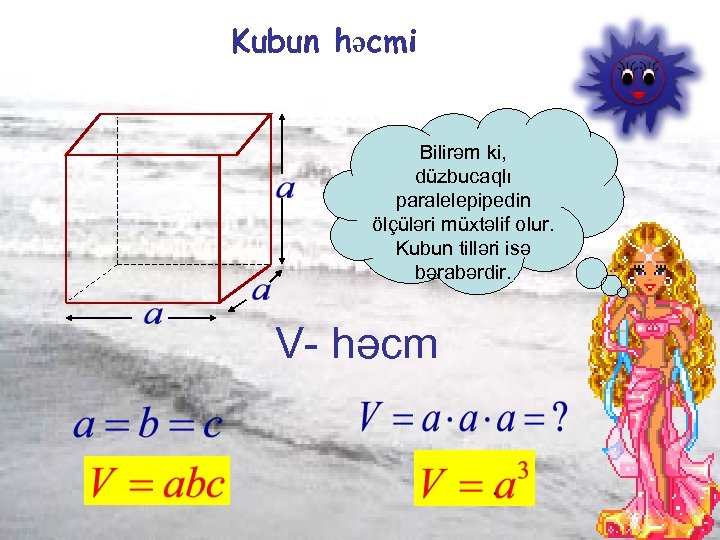 Kubun həcmi Bilirəm ki, düzbucaqlı paralelepipedin ölçüləri müxtəlif olur. Kubun tilləri isə bərabərdir. V-