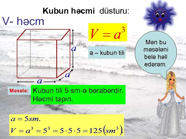 Kubun həcmi düsturu: V- həcm a – kubun tili Məsələ: Kubun tili 5 sm-ə