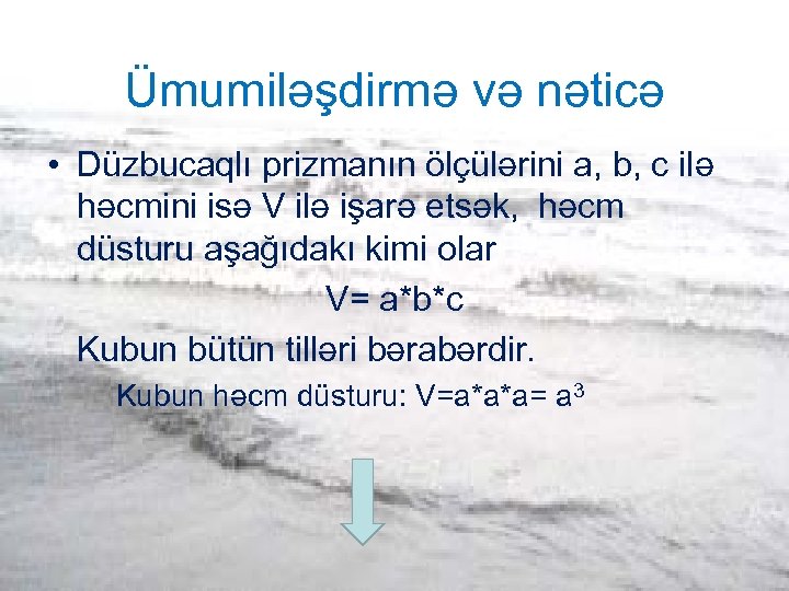 Ümumiləşdirmə və nəticə • Düzbucaqlı prizmanın ölçülərini a, b, c ilə həcmini isə V