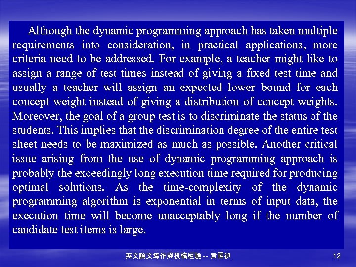 Although the dynamic programming approach has taken multiple requirements into consideration, in practical applications,
