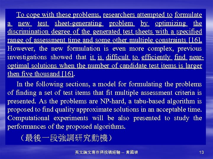 To cope with these problems, researchers attempted to formulate a new test sheet-generating problem