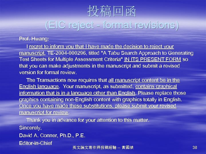 投稿回函 (EIC reject - format revisions) Prof. Hwang: I regret to inform you that