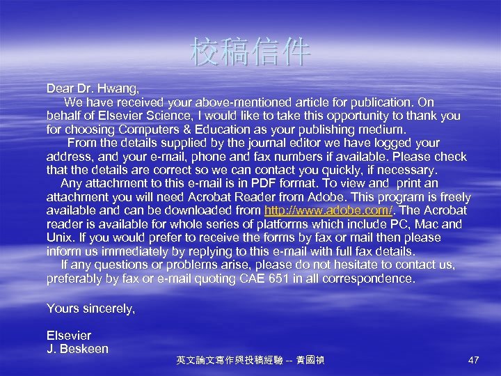 校稿信件 Dear Dr. Hwang, We have received your above-mentioned article for publication. On behalf