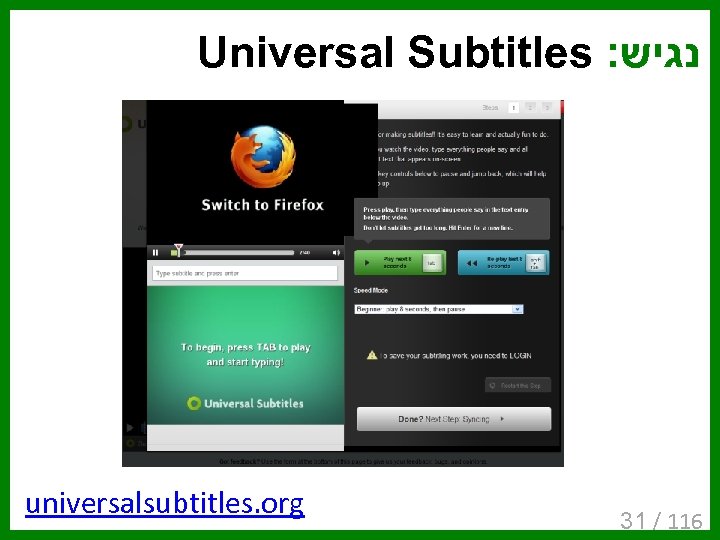 Universal Subtitles : נגיש universalsubtitles. org 31 / 116 