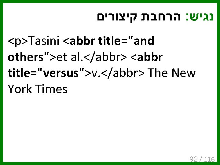  נגיש: הרחבת קיצורים <p>Tasini <abbr title="and others">et al. </abbr> <abbr title="versus">v. </abbr> The