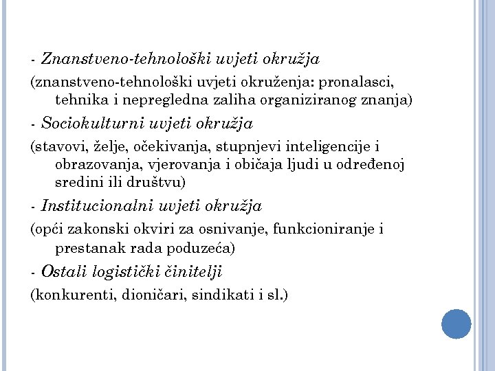 - Znanstveno-tehnološki uvjeti okružja (znanstveno-tehnološki uvjeti okruženja: pronalasci, tehnika i nepregledna zaliha organiziranog znanja)