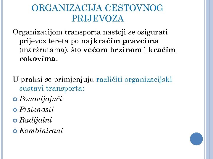ORGANIZACIJA CESTOVNOG PRIJEVOZA Organizacijom transporta nastoji se osigurati prijevoz tereta po najkraćim pravcima (maršrutama),