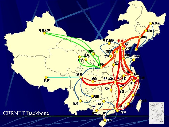 哈尔滨 乌鲁木齐 长春 沈阳 呼和浩特 北京 唐山 天津 银川 兰州 石家庄 大连 济南 太原