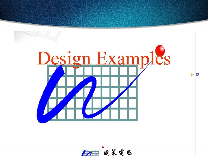 Design Examples 