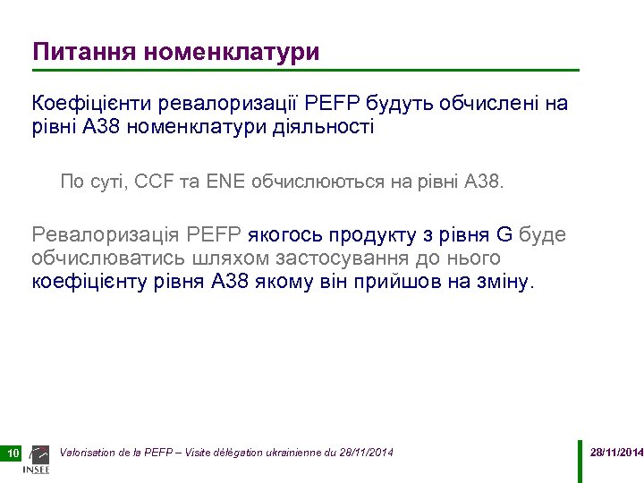 Питання номенклатури Коефіцієнти ревалоризації PEFP будуть обчислені на рівні A 38 номенклатури діяльності По