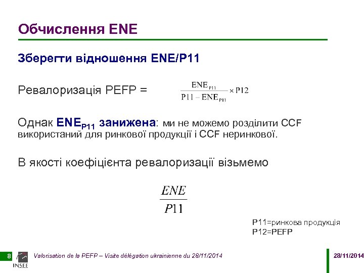 Обчислення ENE Зберегти відношення ENE/P 11 Ревалоризація PEFP = Однак ENEP 11 занижена: ми
