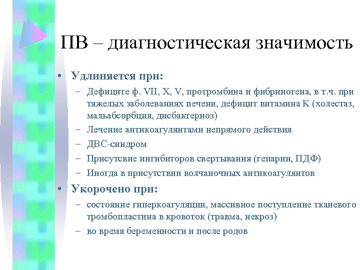 Тест значение. Диагностическая значимость. Диагностический скрининговый тест. Диагностическая значимость пример. Диагностическим значимым.