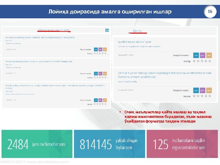 Лойиҳа доирасида амалга оширилган ишлар 16 • Очиқ маълумотлар қайта ишлаш ва таҳлил қилиш
