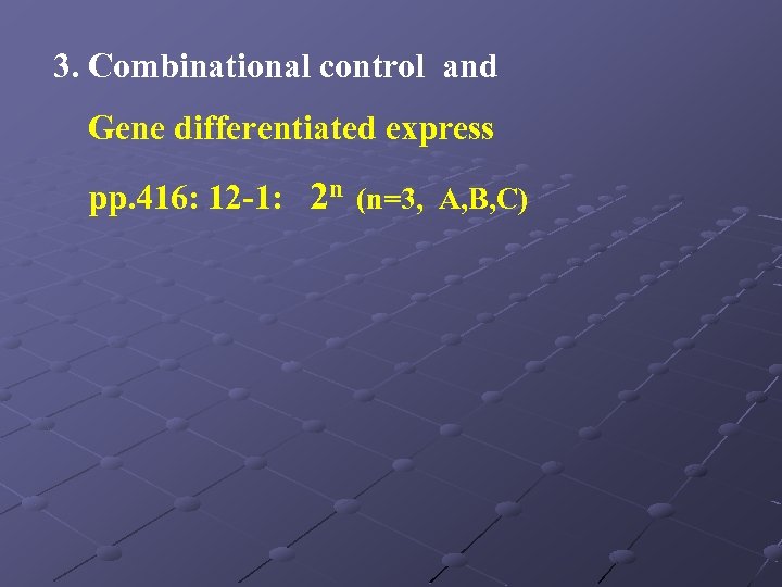 3. Combinational control and Gene differentiated express pp. 416: 12 -1: 2 n (n=3,