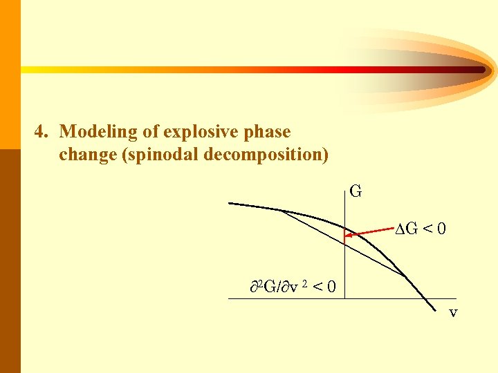 4. Modeling of explosive phase change (spinodal decomposition) G DG < 0 2 G/