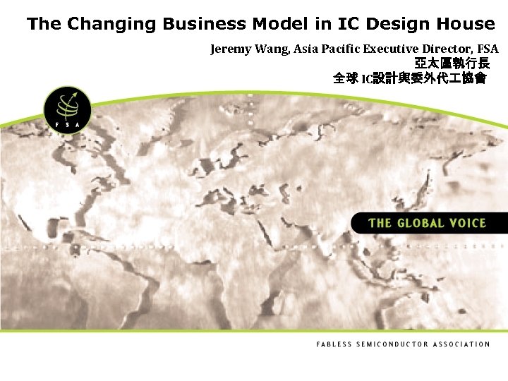 The Changing Business Model in IC Design House Jeremy Wang, Asia Pacific Executive Director,