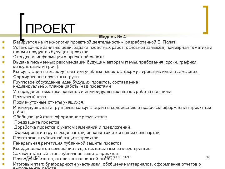 Проект по опд примеры