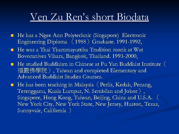 Ven Zu Ren’s short Biodata n n He has a Ngee Ann Polytechnic (Singapore)
