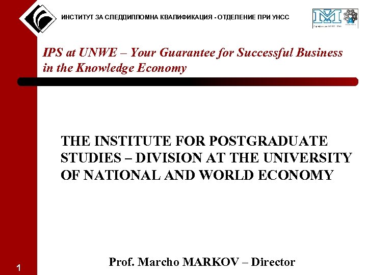 ИНСТИТУТ ЗА СЛЕДДИПЛОМНА КВАЛИФИКАЦИЯ - ОТДЕЛЕНИЕ ПРИ УНСС IPS at UNWE – Your Guarantee