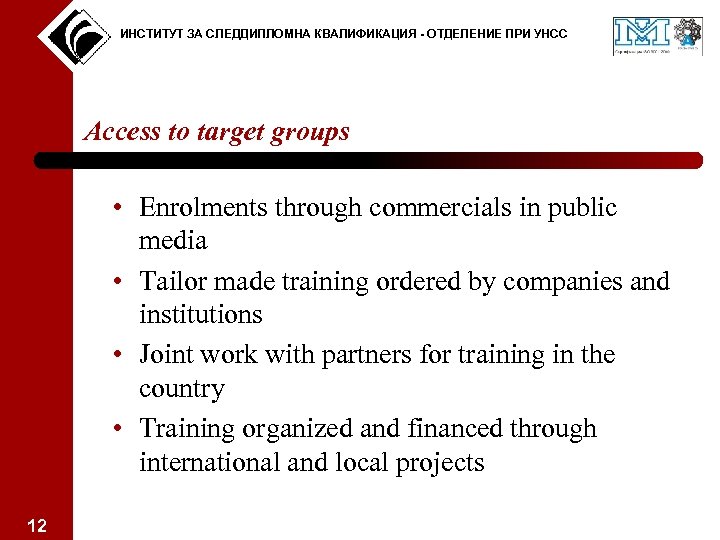 ИНСТИТУТ ЗА СЛЕДДИПЛОМНА КВАЛИФИКАЦИЯ - ОТДЕЛЕНИЕ ПРИ УНСС Access to target groups • Enrolments