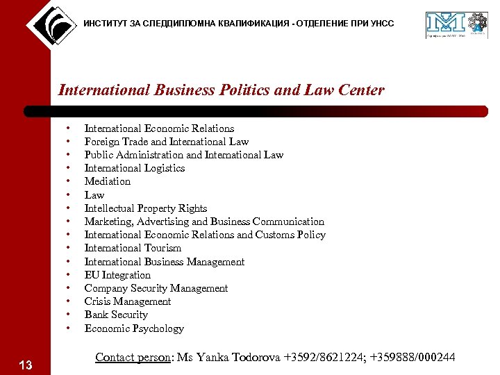 ИНСТИТУТ ЗА СЛЕДДИПЛОМНА КВАЛИФИКАЦИЯ - ОТДЕЛЕНИЕ ПРИ УНСС International Business Politics and Law Center