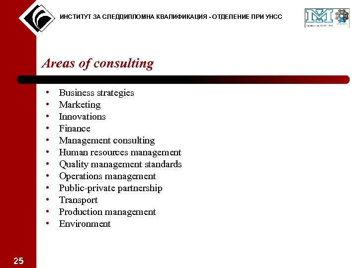 ИНСТИТУТ ЗА СЛЕДДИПЛОМНА КВАЛИФИКАЦИЯ - ОТДЕЛЕНИЕ ПРИ УНСС Areas of consulting • • •
