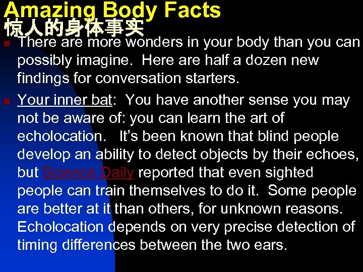 Amazing Body Facts 惊人的身体事实 n n There are more wonders in your body than