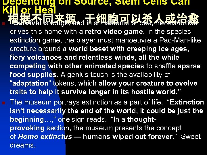 Depending on Source, Stem Cells Can Kill or Heal n n 根据不同来源，干细胞可以杀人或治愈 “Survival is