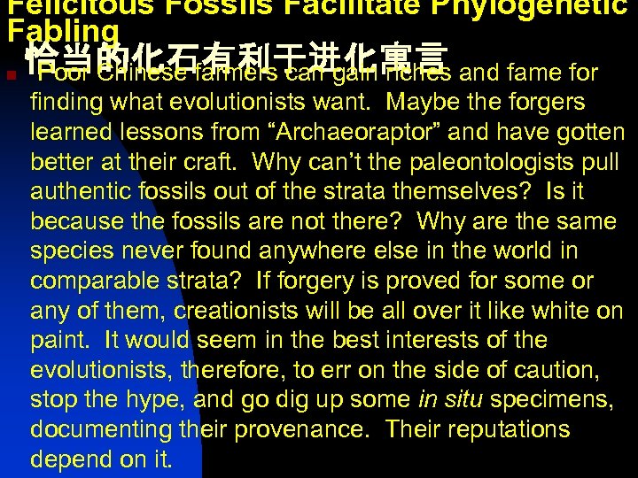 Felicitous Fossils Facilitate Phylogenetic Fabling n 恰当的化石有利于进化寓言 Poor Chinese farmers can gain riches and