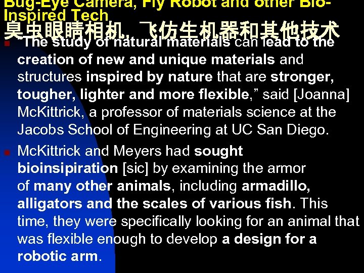 Bug-Eye Camera, Fly Robot and other Bio. Inspired Tech 臭虫眼睛相机，飞仿生机器和其他技术 n “The study of