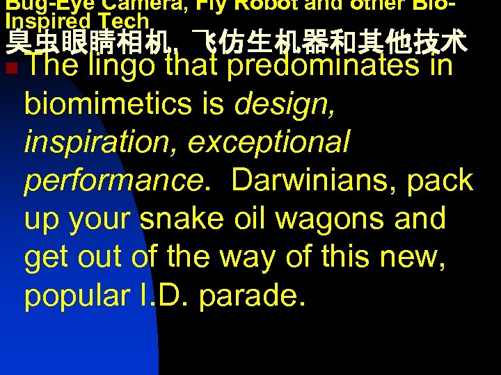 Bug-Eye Camera, Fly Robot and other Bio. Inspired Tech 臭虫眼睛相机，飞仿生机器和其他技术 n The lingo that