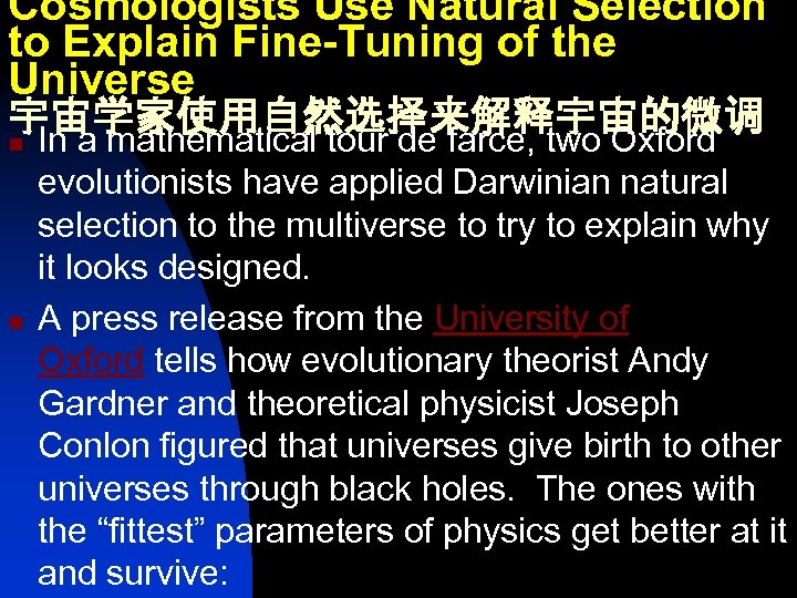 Cosmologists Use Natural Selection to Explain Fine-Tuning of the Universe 宇宙学家使用自然选择来解释宇宙的微调 n In a