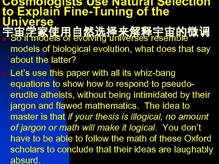 Cosmologists Use Natural Selection to Explain Fine-Tuning of the Universe 宇宙学家使用自然选择来解释宇宙的微调 n So if