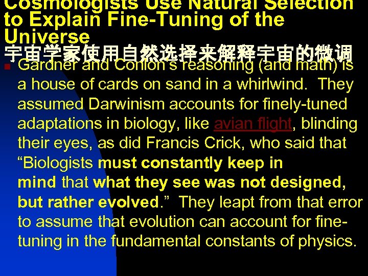 Cosmologists Use Natural Selection to Explain Fine-Tuning of the Universe 宇宙学家使用自然选择来解释宇宙的微调 n Gardner and