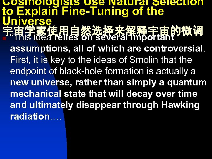 Cosmologists Use Natural Selection to Explain Fine-Tuning of the Universe 宇宙学家使用自然选择来解释宇宙的微调 n “This idea
