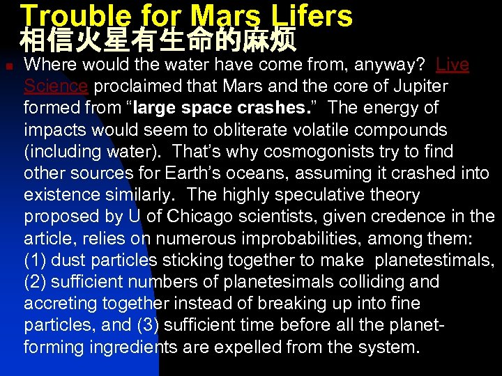  Trouble for Mars Lifers 相信火星有生命的麻烦 n Where would the water have come from,