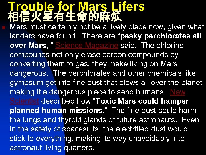  Trouble for Mars Lifers 相信火星有生命的麻烦 n Mars must certainly not be a lively