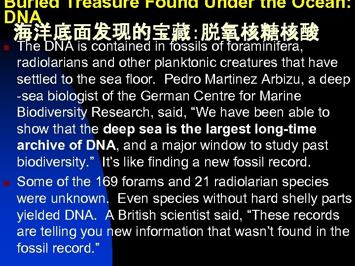 Buried Treasure Found Under the Ocean: DNA 海洋底面发现的宝藏：脱氧核糖核酸 n n The DNA is contained
